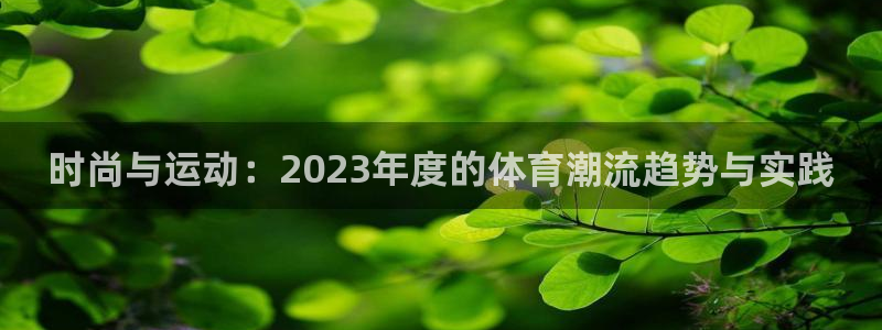 星速体育安卓版下载