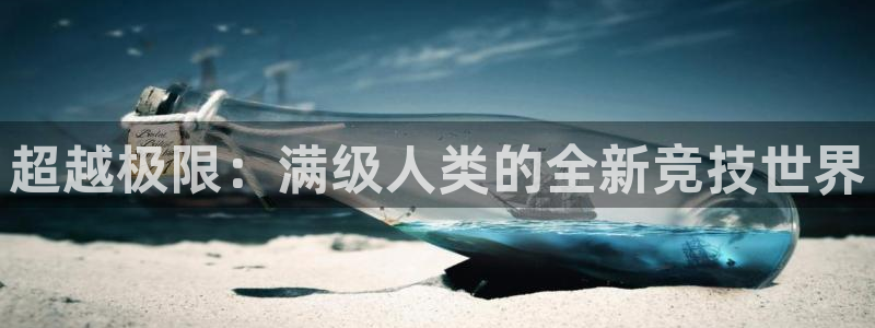 星速体育app