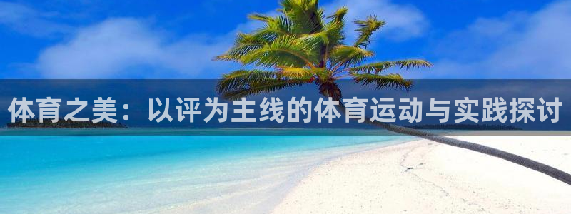 星速体育官网