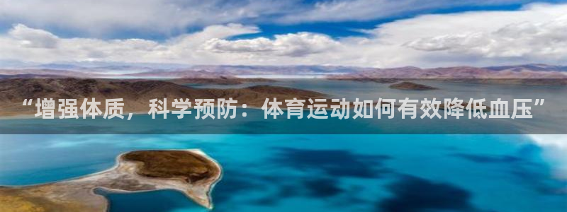 星速体育app下载安装