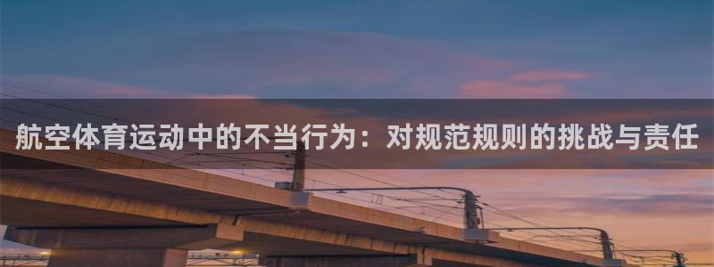 星速体育app下载
