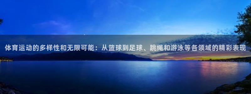 星速体育最新版本