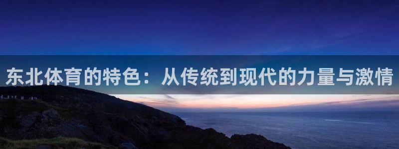 星速体育手机版