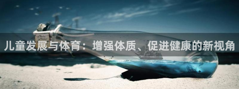 星速体育为什么下不了